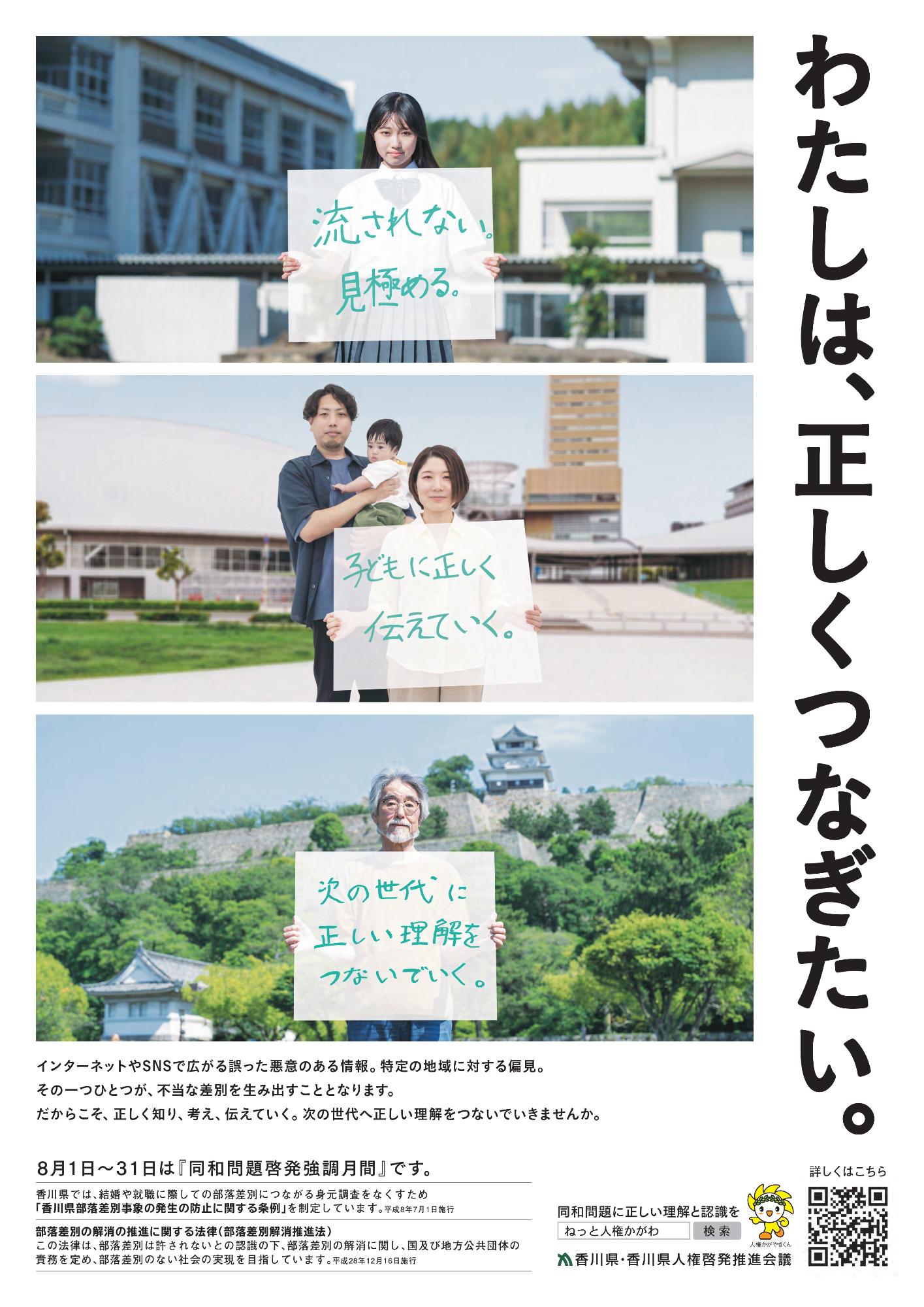 ポスター