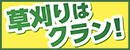 CLAN株式会社