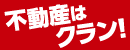 CLAN株式会社