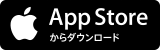 App Storeからダウンロード（App Storeマチイロのページへリンク）