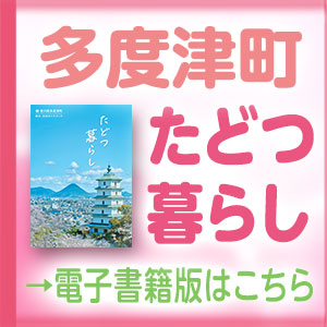 電子書籍版はこちら