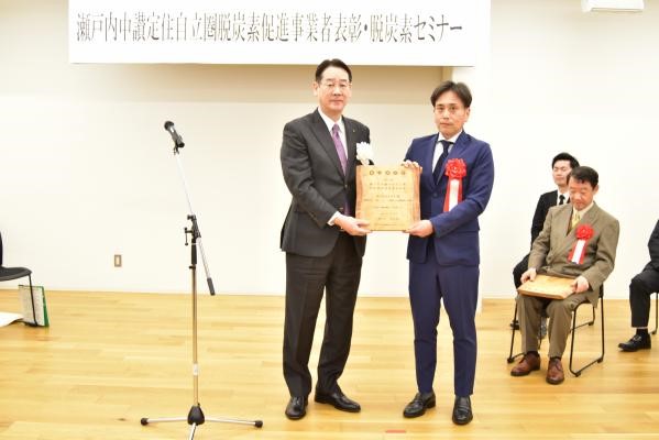 株式会社オザキ