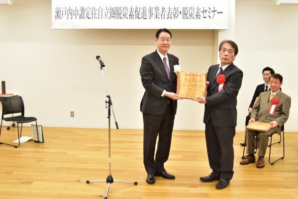 東洋テックス株式会社 多度津工場