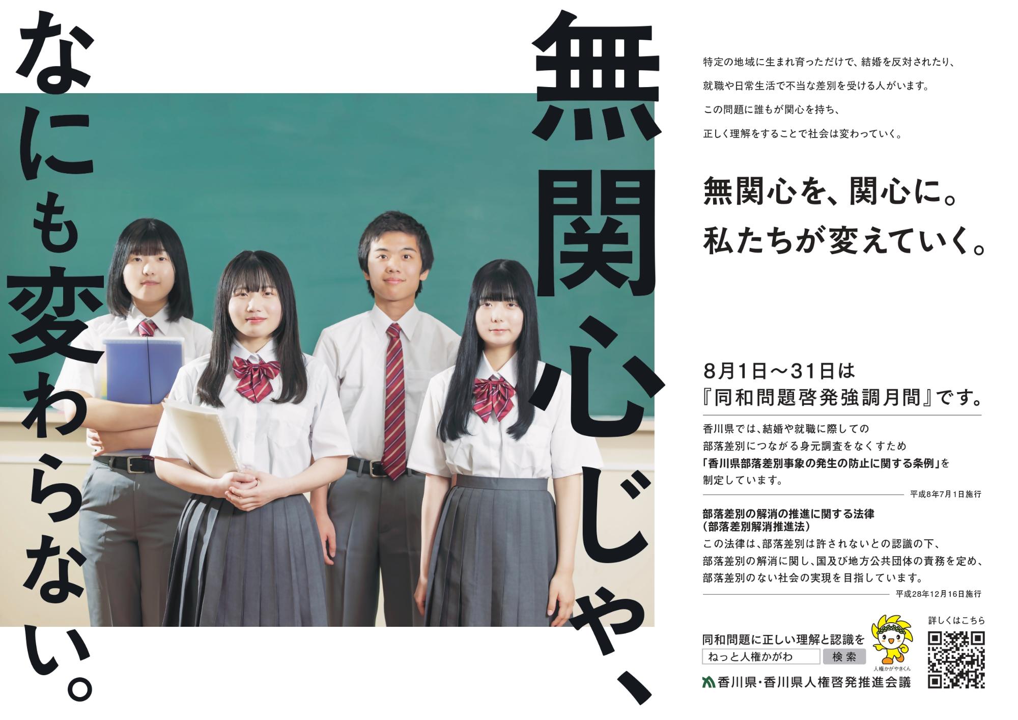 チラシ